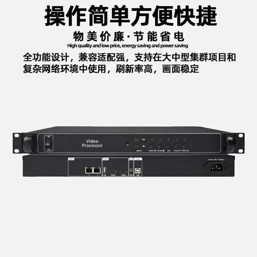 灰度HD-VP210C全彩电子屏led显示屏视频处理器广告屏大屏幕控制器
