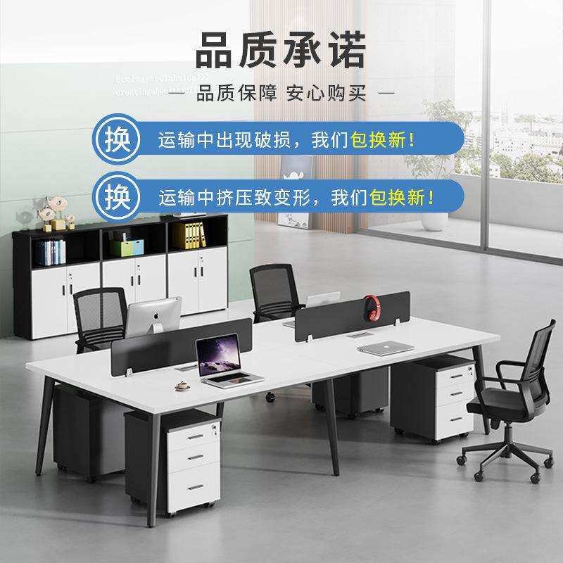 办公桌六人位办公室电脑桌组合两人位员工桌职员办公桌椅组合