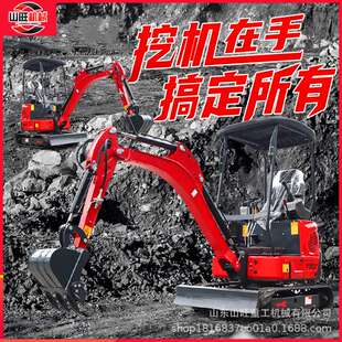 12小型挖掘机室内拆除小挖机果园挖沟挖坑伸缩旋转钩机