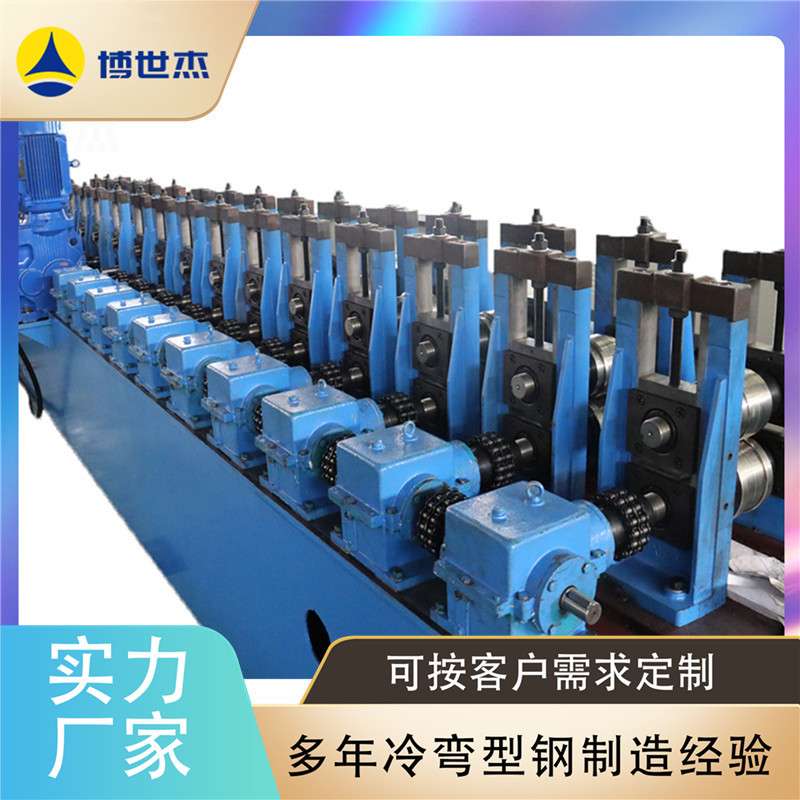 U型抗震支吊架成型机