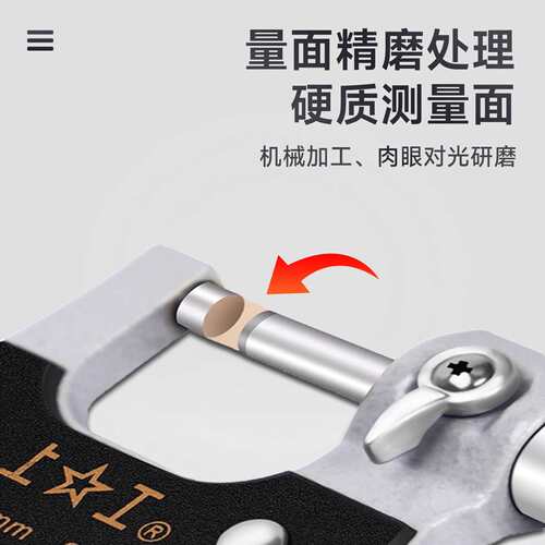 上工外径千分尺0-25-50-75-100mm分厘卡高精度卡尺螺旋测微器丝卡