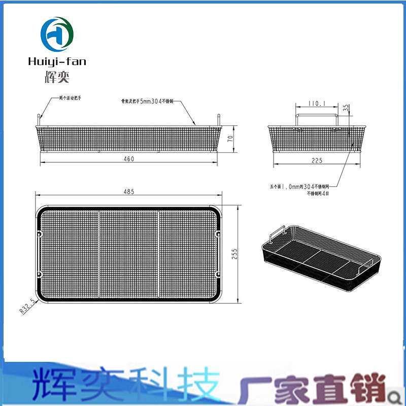 工厂直销长方形异形不锈钢铁网网罩