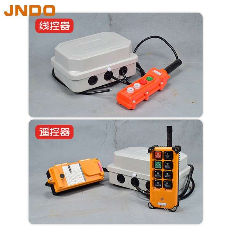 重型卷扬机2吨3吨5吨钢丝绳一字型提升机 工地建筑工厂货物起重机