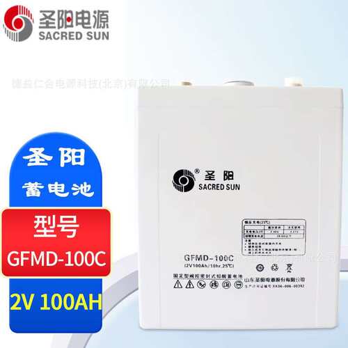 圣阳蓄电池 SP12-100/12V100AH铅酸蓄电池