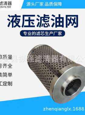 114H7508200 液压油过滤器滤芯 工程机械备件  114H6002000