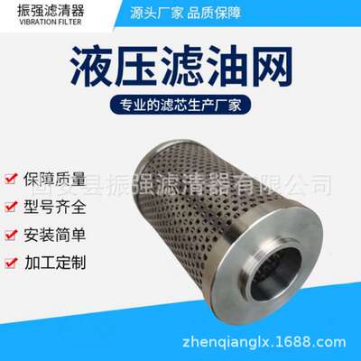 114H7508200 液压油过滤器滤芯 工程机械备件  114H6002000