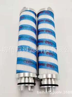 UE210AS04Z UE210AS08Z 液压油滤芯 工程机械盾构机过滤器备件