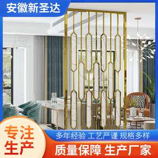 不锈钢花格屏风 艺术欧式不锈钢屏风 不锈钢艺术售房处金属屏风