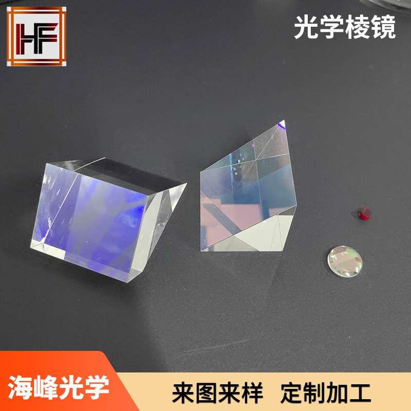 工厂店加工高精度光学棱镜 柱镜 棒透镜 柱面镜 导光柱