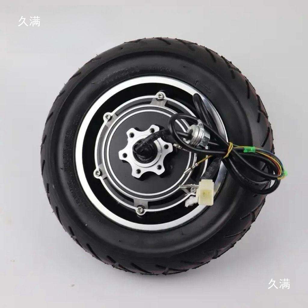 10寸电动滑板车电机36V48V电机代驾代步车碟刹电机后轮毂电机