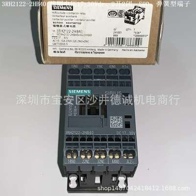 3RH2131-2HB40 接触式继电器 线圈电压17-30Vdc、3开1闭、弹簧型