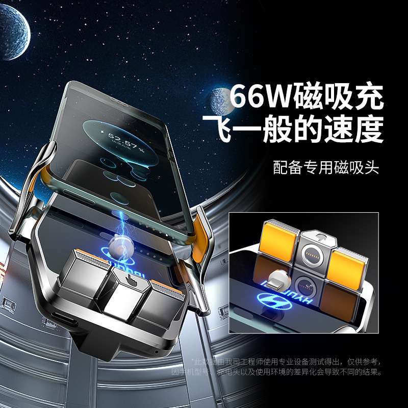 现代领动/混动版专用车载无线充车间地垫