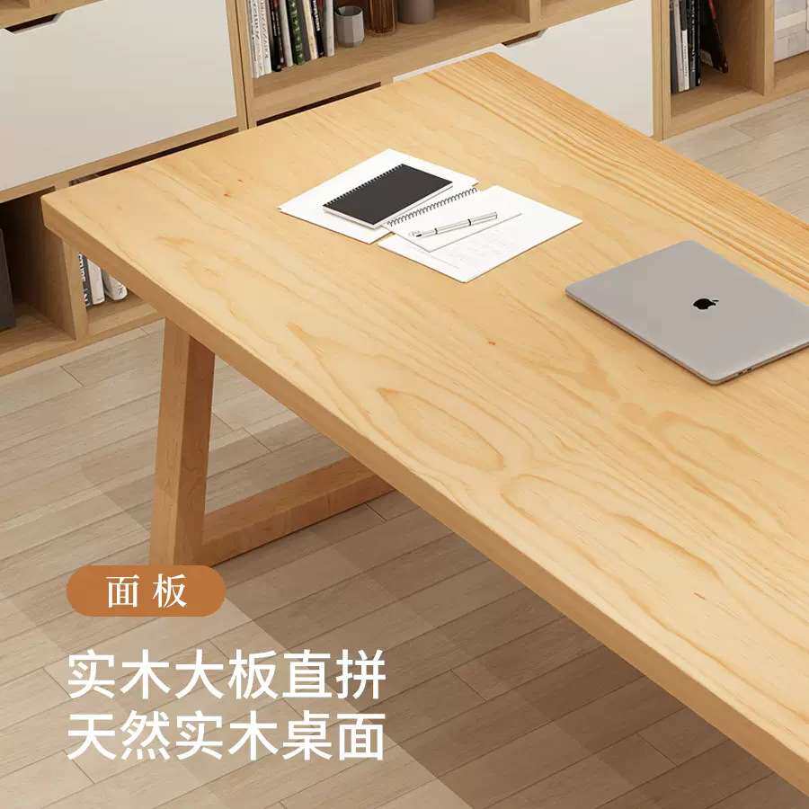 现代简约实木电脑桌家用学生书房书桌办公室职员大板工作台长条桌