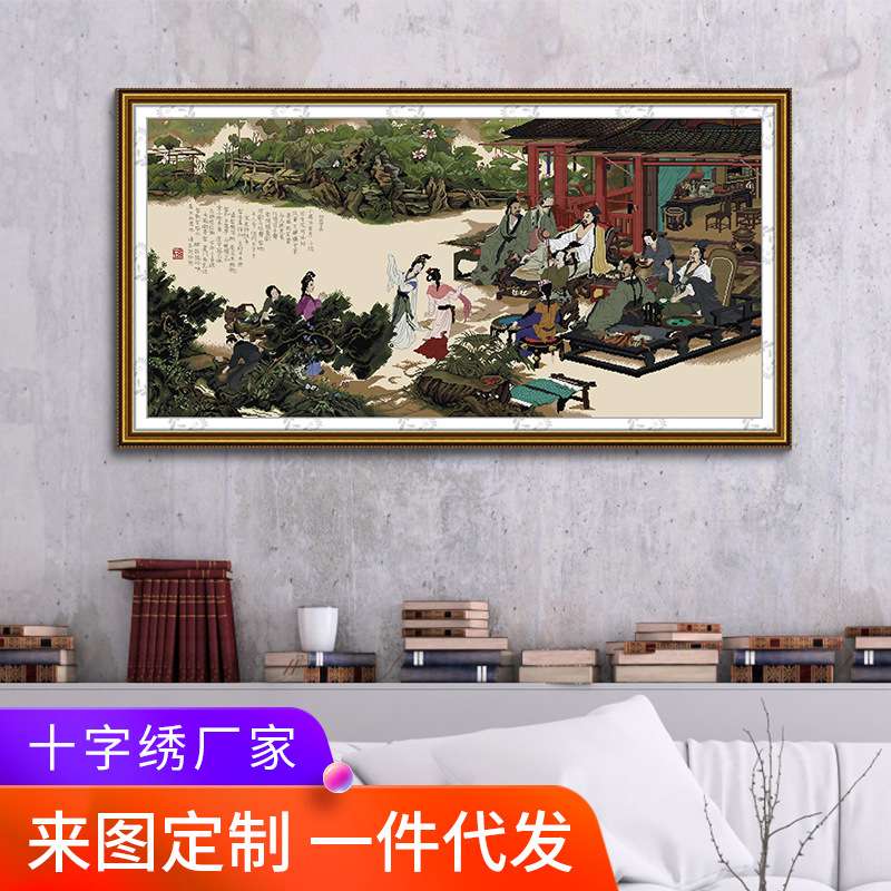 厂家 2025年新款十字绣线绣中秋夜宴刺绣客厅卧室装饰玄关挂画