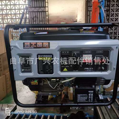 应急风冷汽油发电机6.5千瓦三相单相发电机机组电启动开架款等功