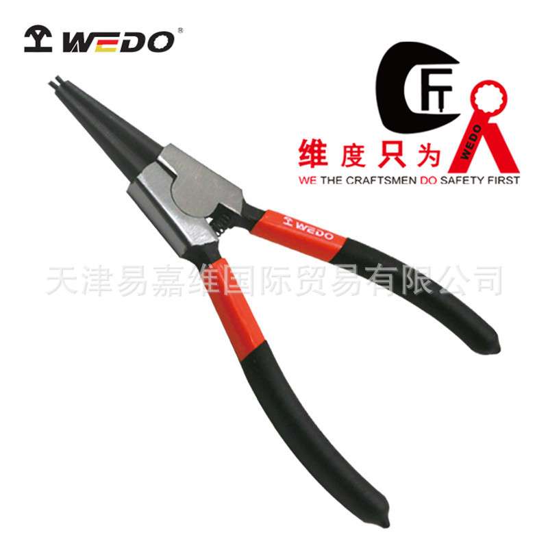 WEDO维度工业级轴用直口卡簧钳7寸9寸卡簧钳子内外卡钳小型挡圈钳