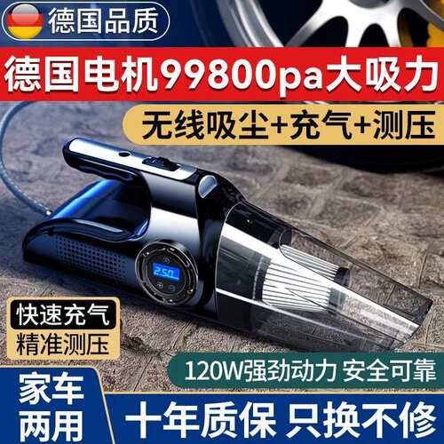 Ozio车载吸尘器充气泵无线充电大功率汽车打气泵家车两用