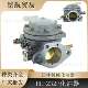发动机 适用 HL232F 适用Tillotson 610 化油器 820 Bend West