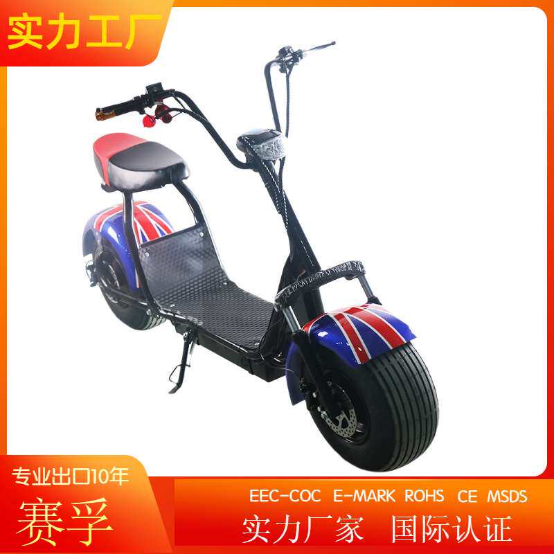 Q7哈雷车电动自行车减震双碟刹电动滑板车可拆卸电池两轮代步车