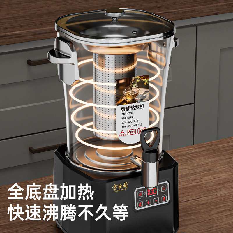 方厨煮茶机商用养生壶蒸汽喷淋式泡茶桶电热智能熬煮热饮机器厂家