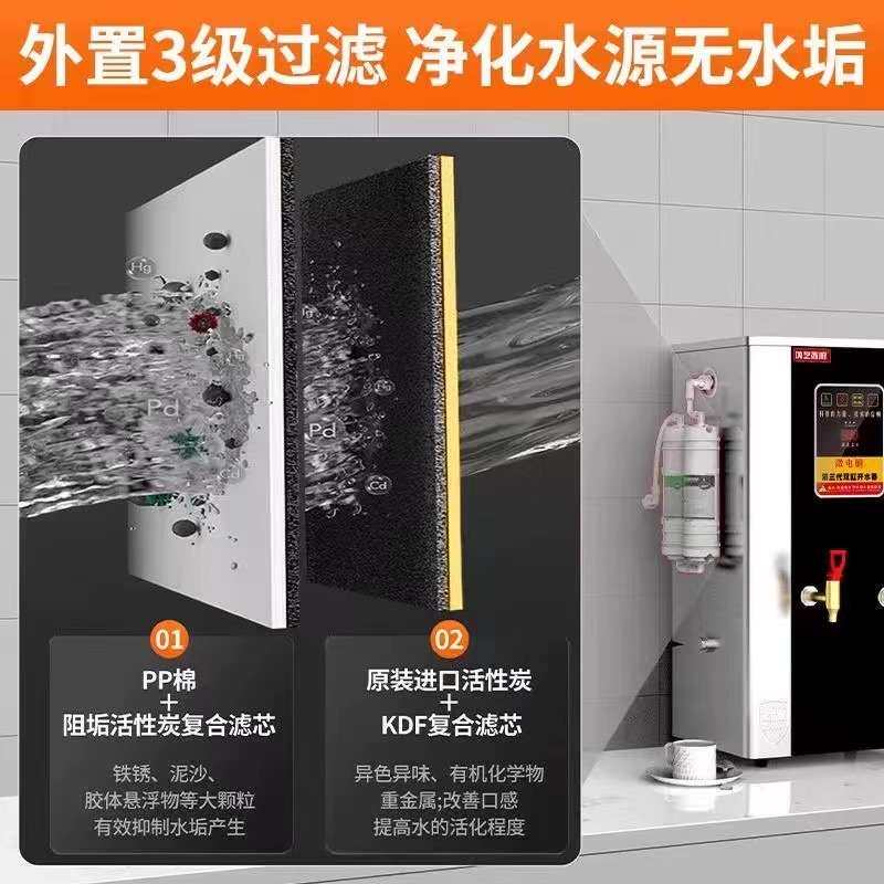 环鹏开水机商用全自动热水机大容量烧水器开水箱不锈钢电热开水器