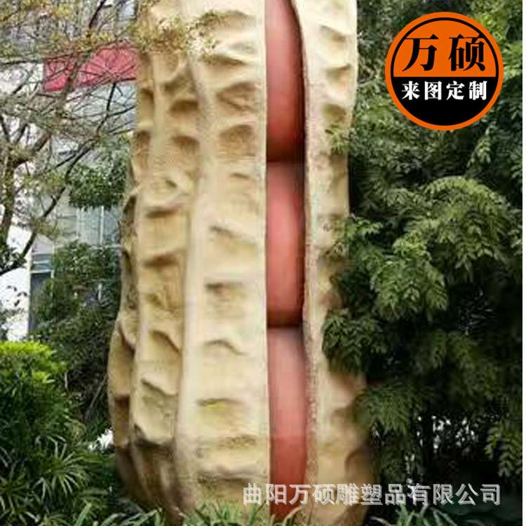 玻璃钢树脂花生雕塑 蔬菜果园花生大豆摆件 美丽乡村景观装饰雕塑