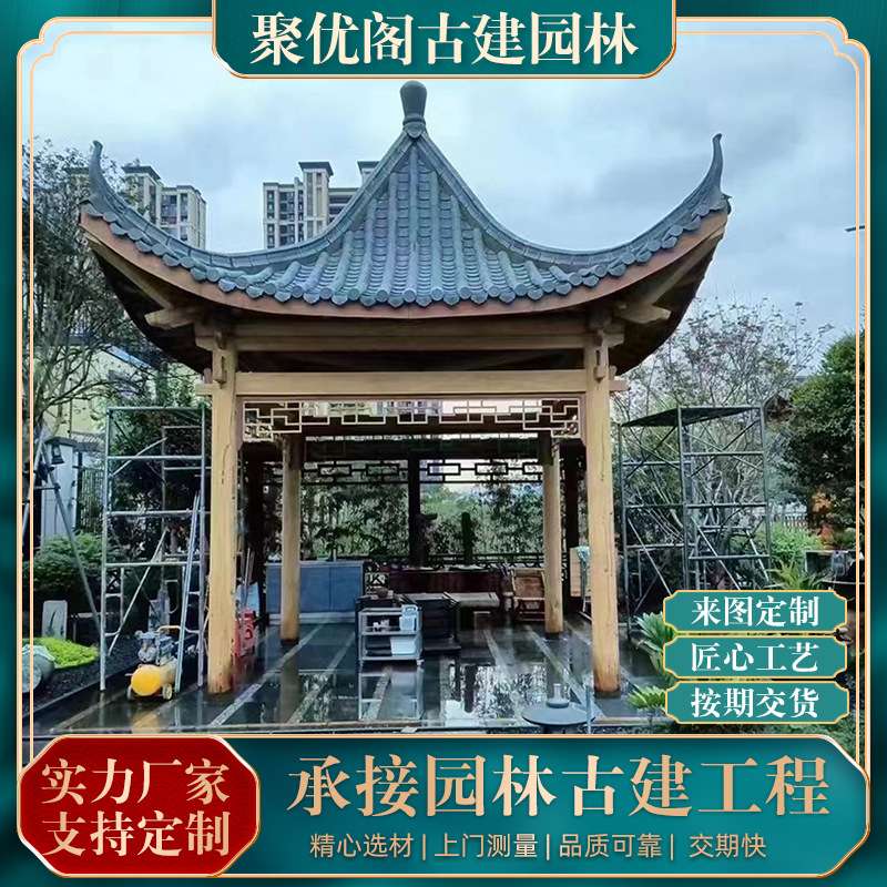 古建四角亭樟子松四角凉亭园林休闲凉亭户外遮阳亭榭