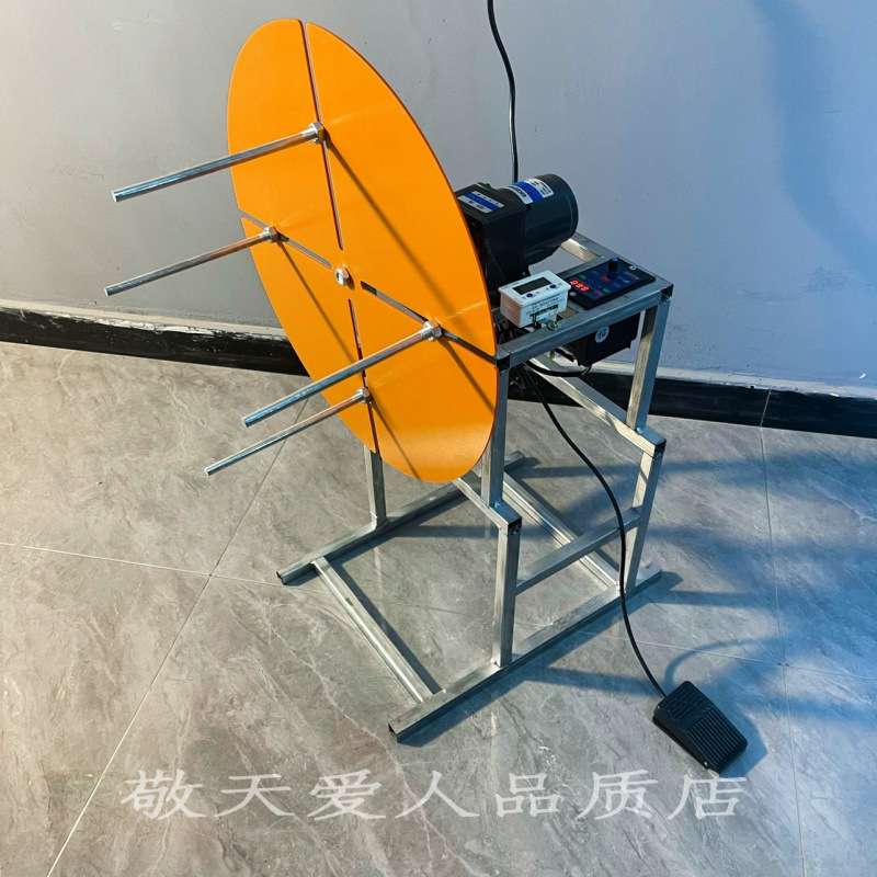 绕线盘电动收线器自动卷线机分线机线机收卷机缠线流苏机打盘