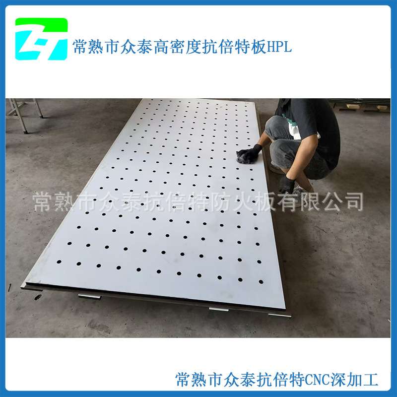 常州一代抗倍特板深打孔桌面 缝纫模板机台面 高密度HPL板台面