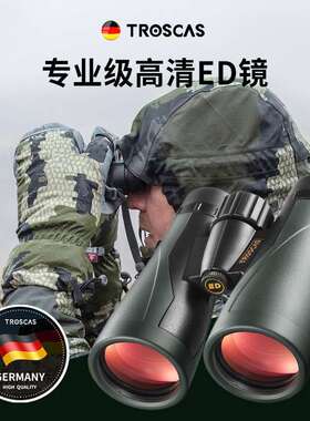 金雕新升级防水膜ED镜高清高倍雀卡斯金雕10x50 12x50双筒望远镜