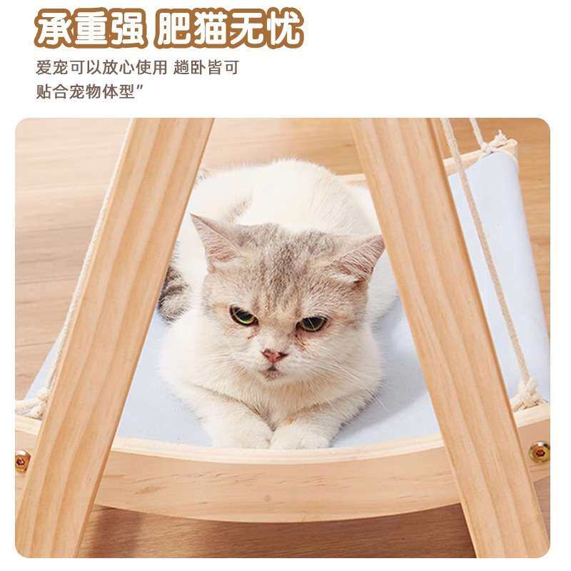 松木A字架宠物可拆洗秋千吊床宠物用品透气悬挂睡床单层双层可选