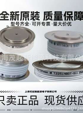 T1509N18TOF T1509N16TOF T1509N14TOF T1509N12TOF