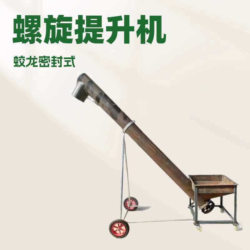供应管式螺旋提升机 加粗大管径粉料颗粒自动上料机沙子输送机