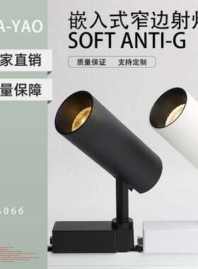 led轨道射灯天花灯筒灯吸顶导轨灯服装店cob轨道灯小可调光轻奢风