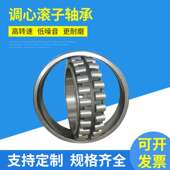 22209 22213 22210 HRB调心滚子轴承22208 22211 22212 W33