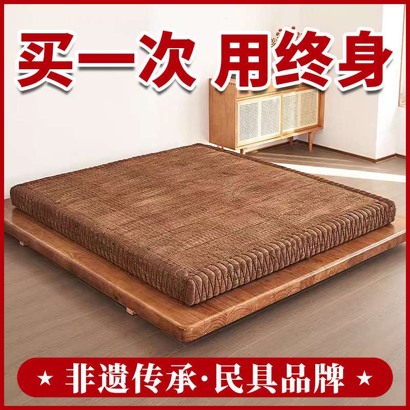 山棕床垫家用硬垫无胶护腰护脊折卷纯手工编织棕垫天然山棕垫学生