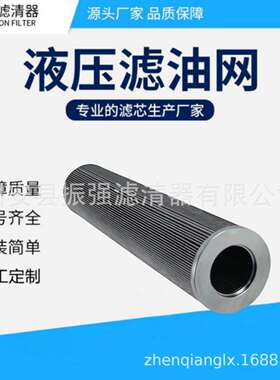 ZA4LS630E2-FN1 液压油过滤器滤芯 21FC5124-160*800/25um