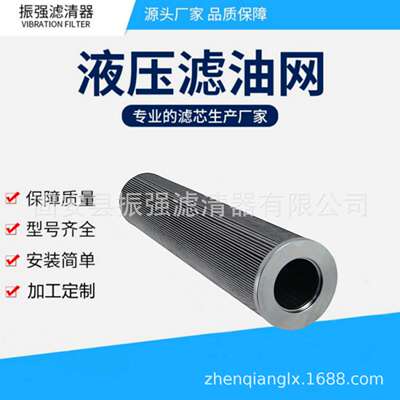 ZA4LS630E2-FN1 液压油过滤器滤芯 21FC5124-160*800/25um