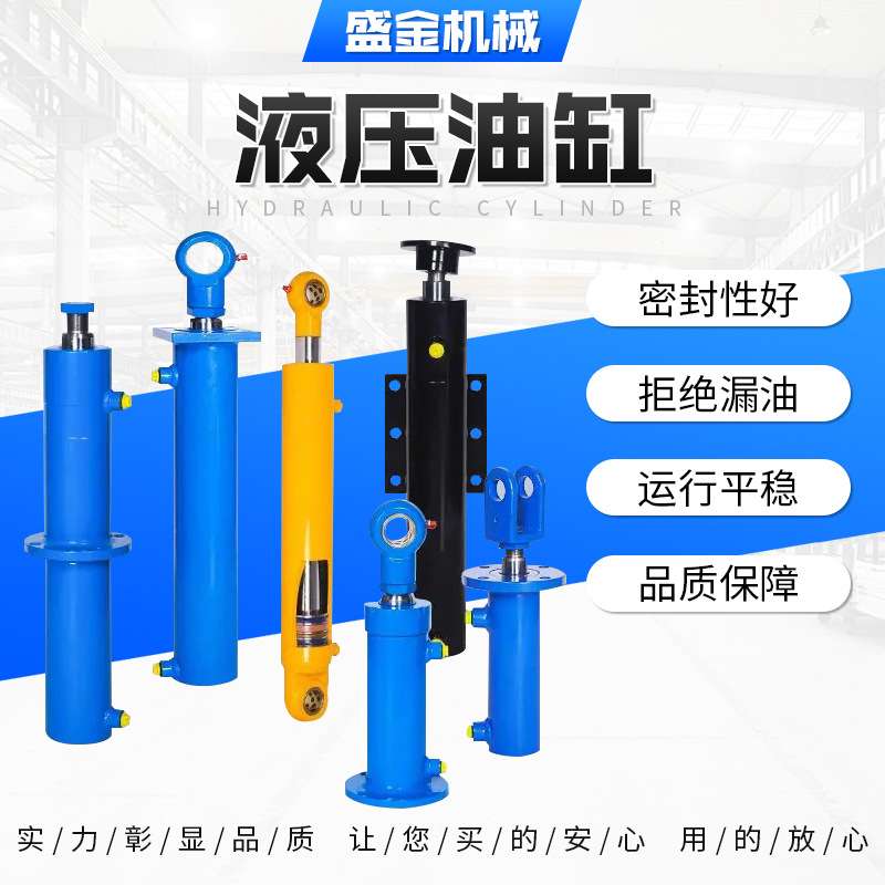 工厂非标法兰液压缸升降机货梯工程液压油缸重型液压双耳式油缸