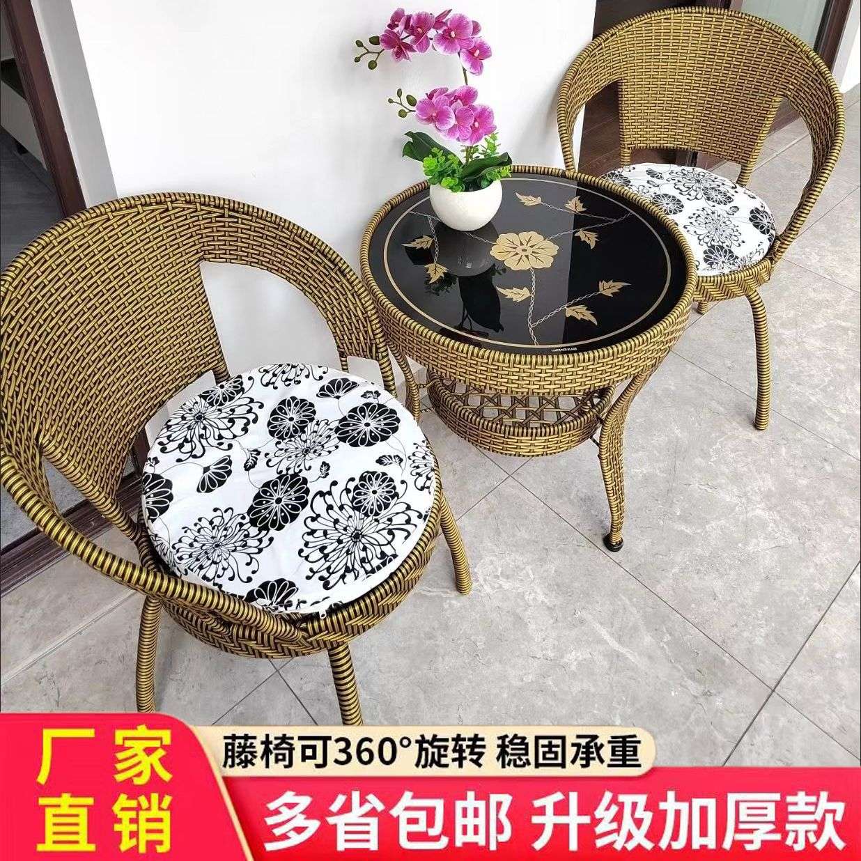藤椅三件套阳台桌椅休闲椅子户外客厅室内茶几转椅圆桌五件套仿藤