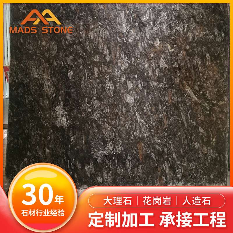 天然奢石金色梦幻天然大理石大板橱柜面板大理石楼梯踏板飘窗石