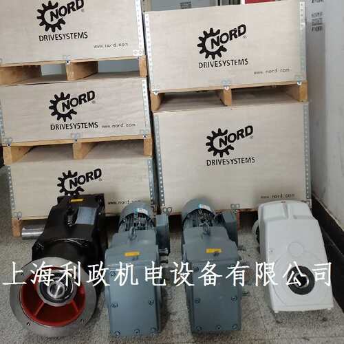 诺德蜗轮蜗减速机SK1SI63-80SP/4TF-0.55kw 速比25转速57转 25mm