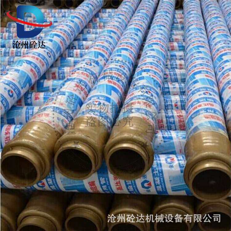 混凝土输送泵车DN125*3米胶管 砂浆泵DN80*3.5米砂浆泵胶管