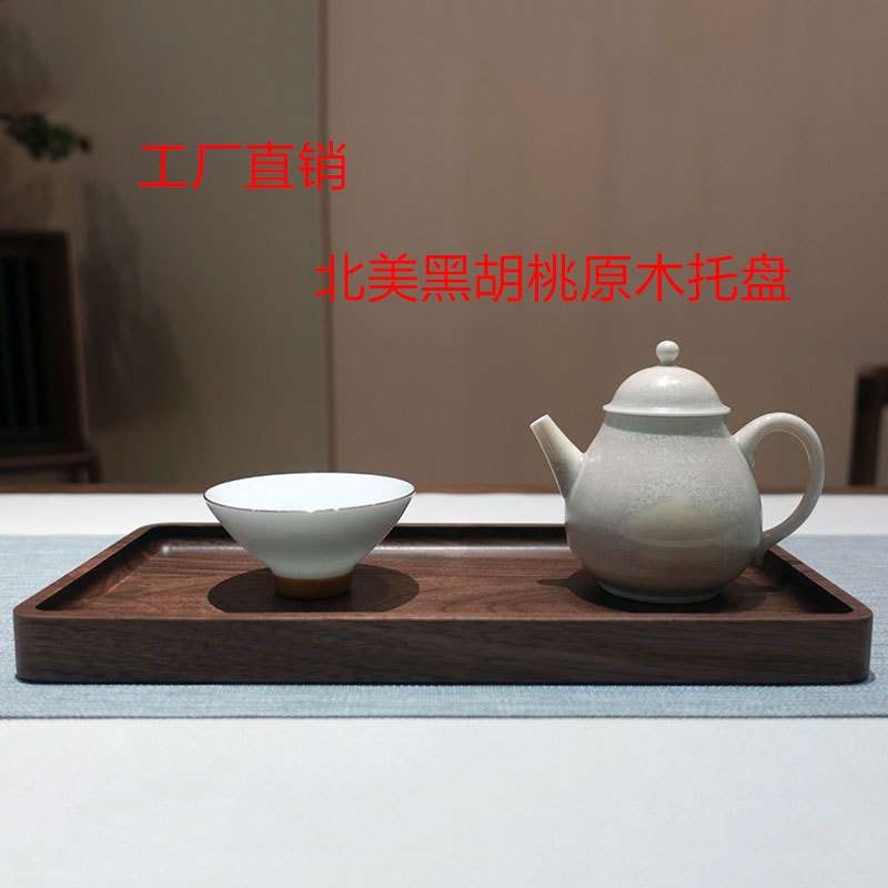 木质托盘黑胡桃木茶杯盘子酒店居家用干泡台长方形创意实木收纳盘
