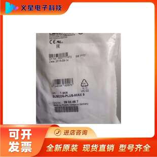 菲尼克斯原装现货D-SUB总线连接器SUBCON-PLUS-M/AX 9 - 2904467
