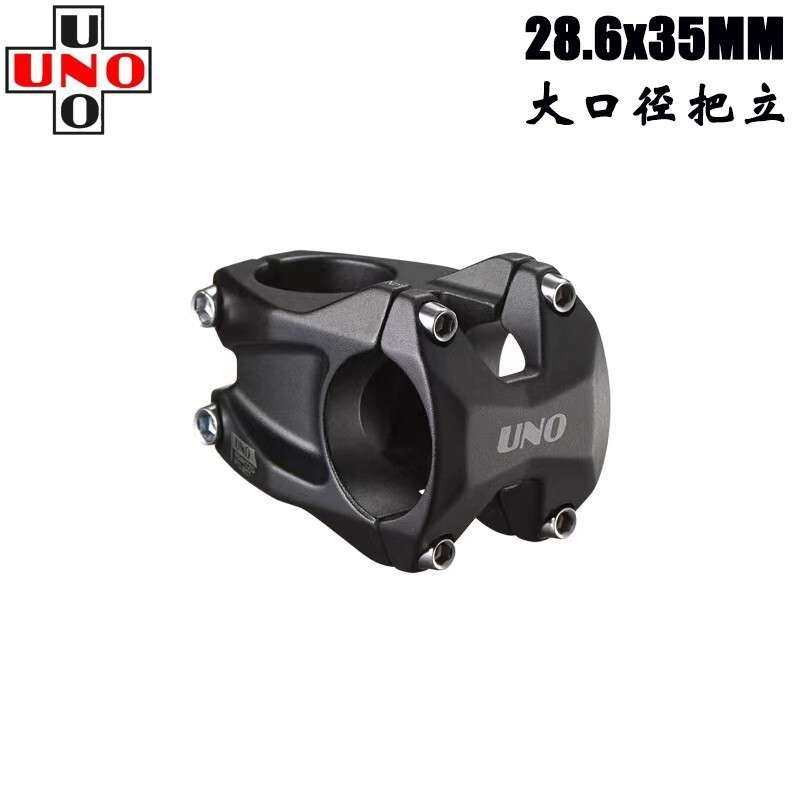 UNO山地速降自行车短把立35MM口径铝合金3D锻造立管AM XC越野单车