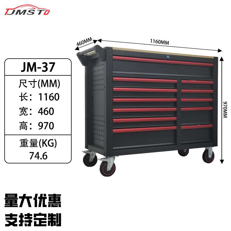 重型工具车可移动车间用汽修五金工具收纳工具柜12抽大型工具车厂