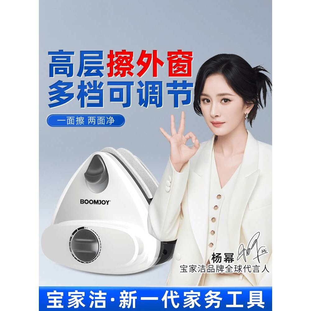 现货宝家洁擦玻璃神器高层窗外双层清洗擦窗户家用双面擦清洁专用