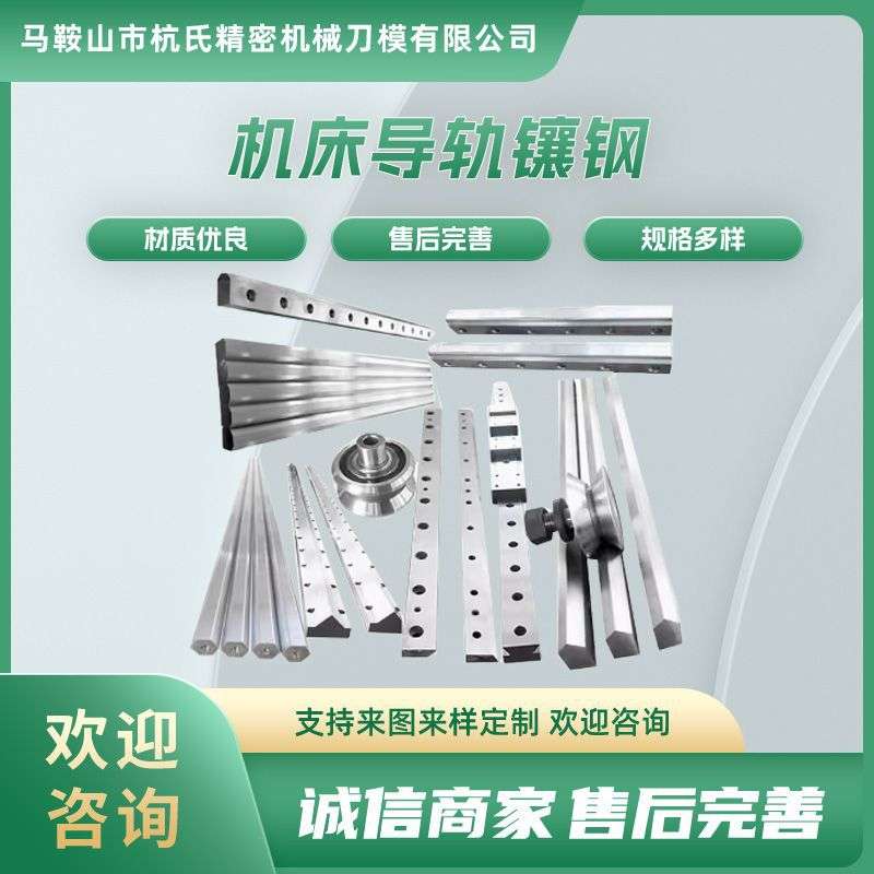 滑动导轨滚轮直线v型导轨 机床v型直线导轨高精度机器人导轨