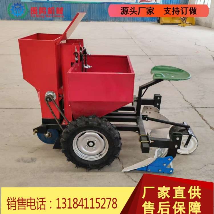 禹鸣机械土豆播种机圆盘开沟种植机种马铃薯机器